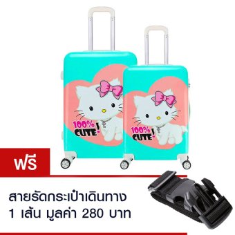 POLOGY กระเป๋าเดินทาง 20