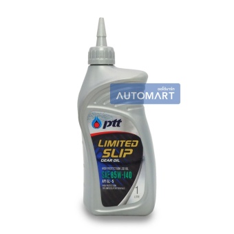PTT น้ำมันเกียร์ LIMITED SLIP GEAR OIL SAE 85W-140 API GL-5 1ลิตร PTT น้ำมันเกียร์ LIMITED SLIP GEAR OIL SAE 85W-140 API GL-5 1ลิตร