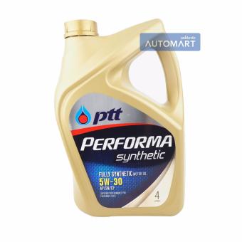 ต้องการขาย PTT น้ำมันเครื่อง PERFORMA SYNTHETIC SAE 5W-30 4ลิตร รีวิวพันทิป PTT น้ำมันเครื่อง PERFORMA SYNTHETIC SAE 5W-30 4ลิตร