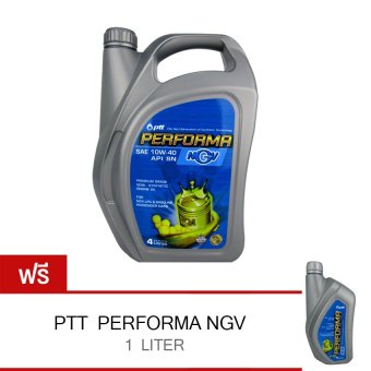 รีวิว PTT น้ำมันเครื่อง PTT Performa NGV 10W-40 4ลิตร ฟรี 1 ลิตร ต้องการขายด่วน PTT น้ำมันเครื่อง PTT Performa NGV 10W-40 4ลิตร ฟรี 1 ลิตร