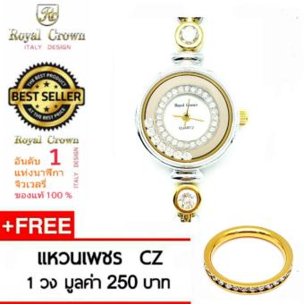 2561 Royal Crown นาฬิกาข้อมือผู้หญิง สายสแตนเลสอย่างดี ชุบทอง รุ่น 6402-SSL (Silver/Gold)