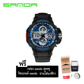 ซื้อ/ขาย Sanda Watch Water Resist นาฬิกากันน้ำ no.03 แถมริชแบน + ถ่านนาฬิกา + กล่องสุดหรู