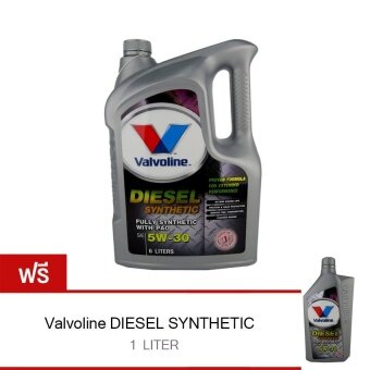VALVOLINE น้ำมันเครื่อง VALVOLINE Diesel Synthetic SAE 5W-30APICI-4 6 ลิตร (ฟรี 1 ลิตร) VALVOLINE น้ำมันเครื่อง VALVOLINE Diesel Synthetic SAE 5W-30APICI-4 6 ลิตร (ฟรี 1 ลิตร)