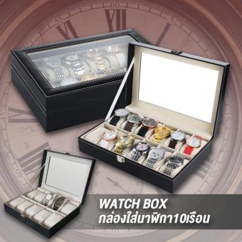 ราคา WaldoWatch Box กล่องนาฬิกา 10 เรือน ฝากระจก กล่องพลาสติกใส กล่องพลาสติก กล่องนาฬิกา นาฬิกาแบรนด์ สีดำ