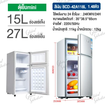ตู้เย็นสองประตู ตู้เย็นmini ตู้เย็นเล็ก ตู้แช่แข็ง ประหยัดพลังงาน ทำความเย็นเสียงเงียบ Refrigerator mini (1)