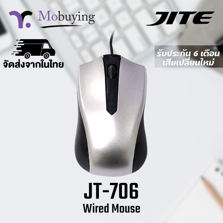 เม้าส์ ออฟติคอล Optical USB Mouse JT-706 เม้าส์มีสายแบบ USB  มีค่า DPI 800 แม่นยำสูง แข็งแรงทนทาน ของแท้ประกันสินค้า