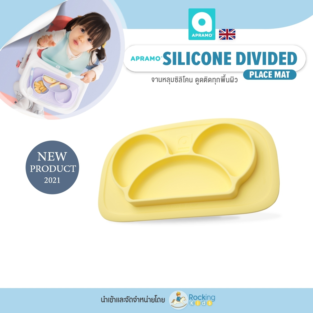 Apramo Silicone Placemate จานดูดซิลิโคน For Flippa