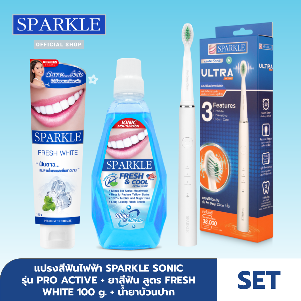 [Gift Set] SPARKLE Sonic แปรงสีฟันไฟฟ้า Toothbrush รุ่น Sonic Ultra Active SK0540 + ยาสีฟัน Sparkle ขนาด 100 g. + น้ำยาบ้วนปาก Ionic Mouth Wash Fresh & Cool ขนาด 500 ml.