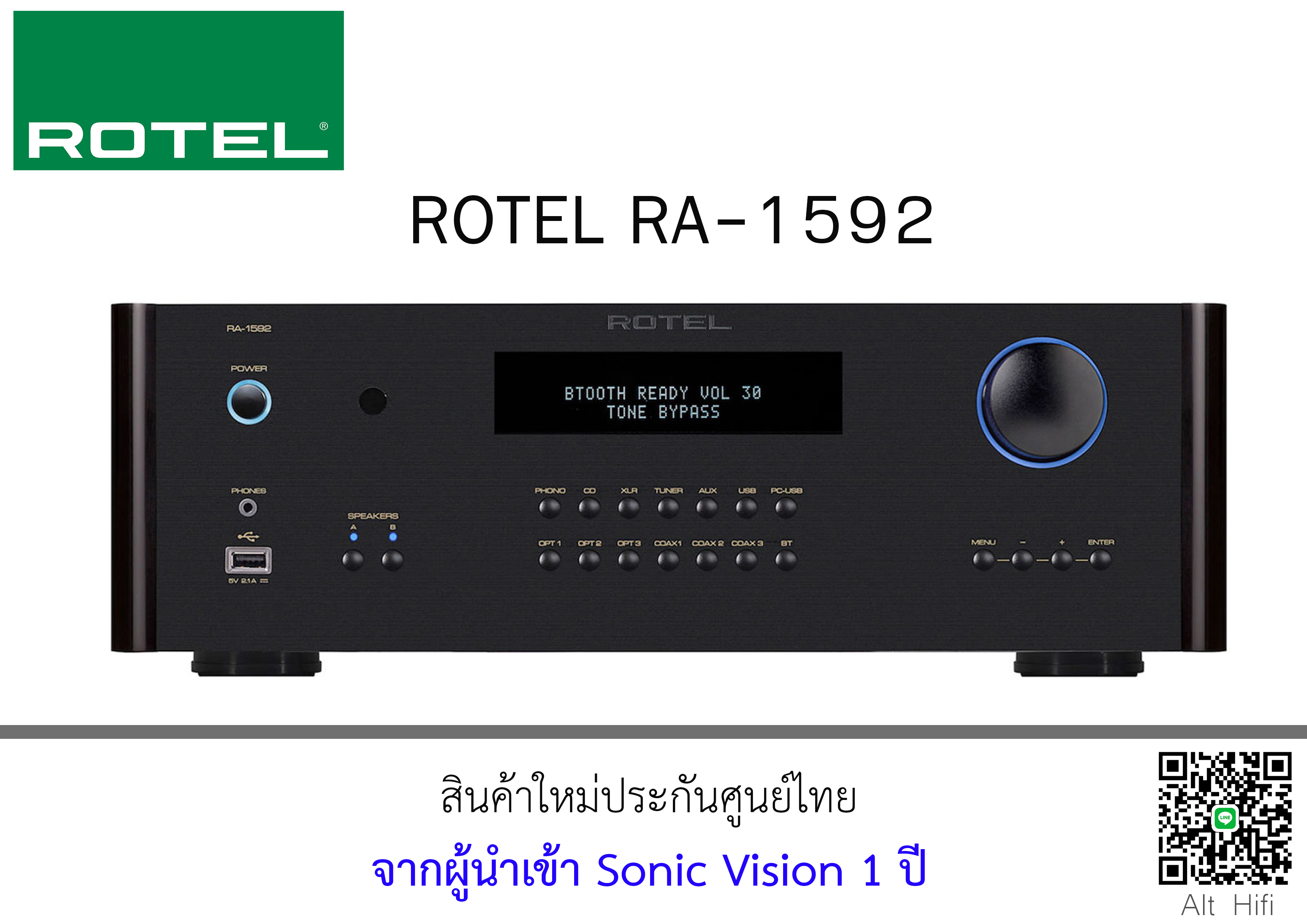 ROTEL  RA-1592 Integrated Amplifier