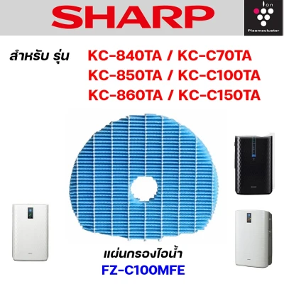 Sharp Sharp FZ-A60HFE pad air filter (full set htc2 pad HEPA + Carbon) compatible with air purifier model KC-A60TA, KC-860TA, KC-860TA , KC-C150TA (1)