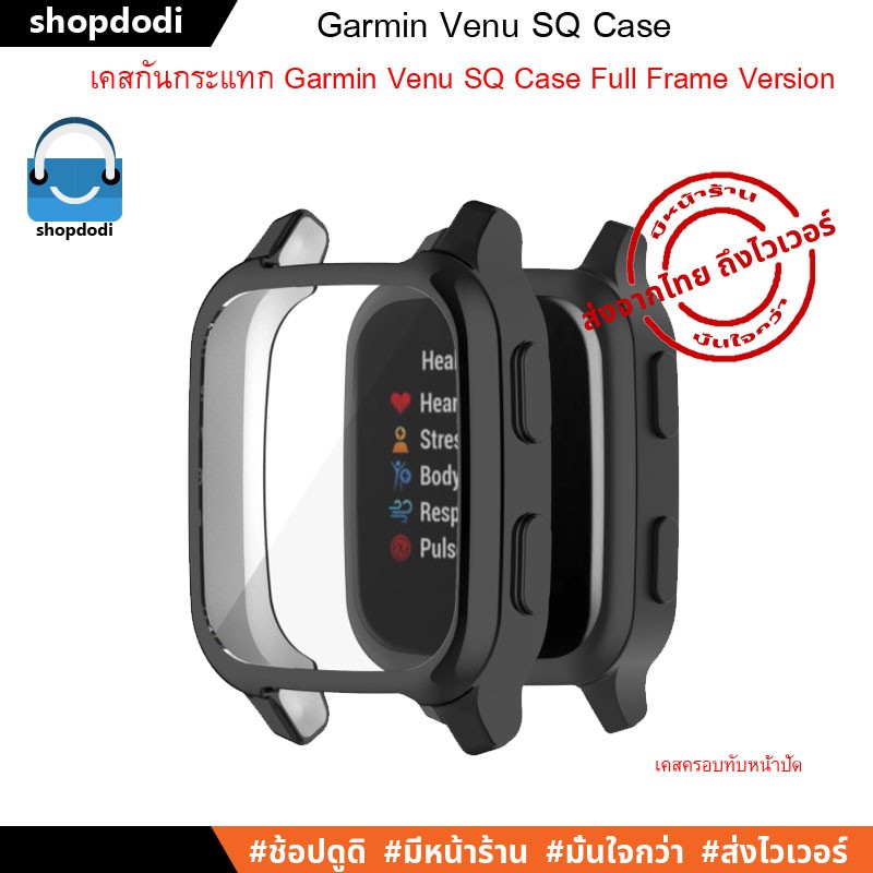 เคส Garmin Venu SQ Case เคสกันกระแทก ยาง TPU รุ่น Full Frame เคสครอบทับหน้าปัด