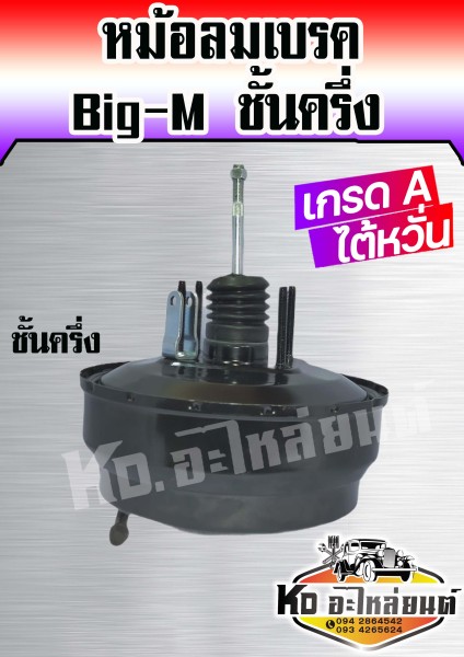 124073bkw