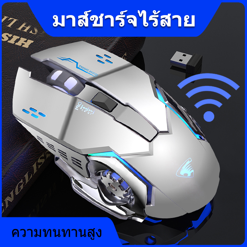 HOU เม้าส์ Mouse   เมาส์ไร้เสียง ายเมาส์ไร้สาย/เมาส์เล่นเกม แบบใช้สาย  การออกแบบตามหลักสรีรศาสตร์ การชาร์จไฟอัจฉริยะช่วยประหยัดพ