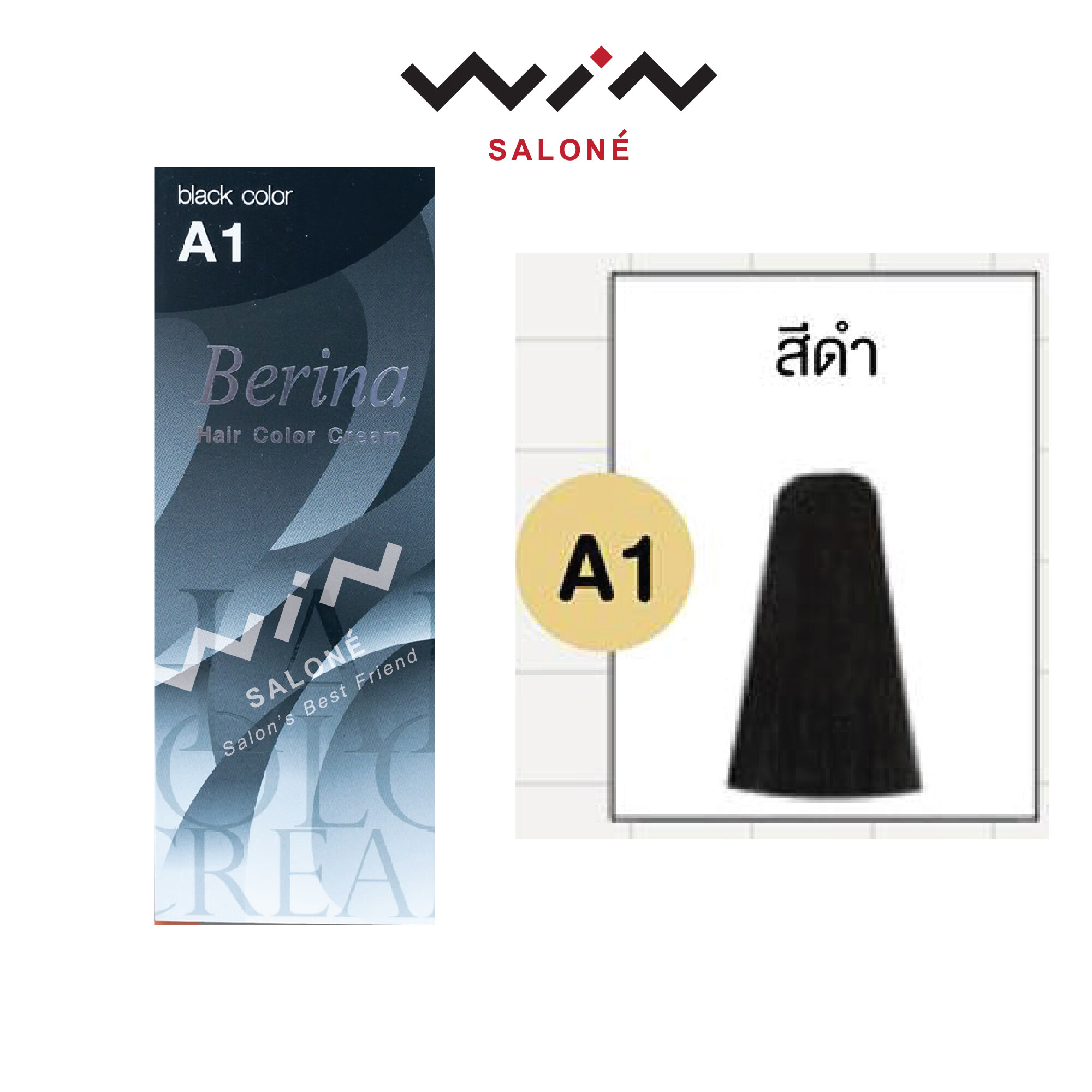 Berina เบอริน่า ยาย้อมผม สีย้อมผม ครีมย้อมผม สีผม 47 เฉดสี ราคาส่ง ทำ สีผมเบอรีน่า