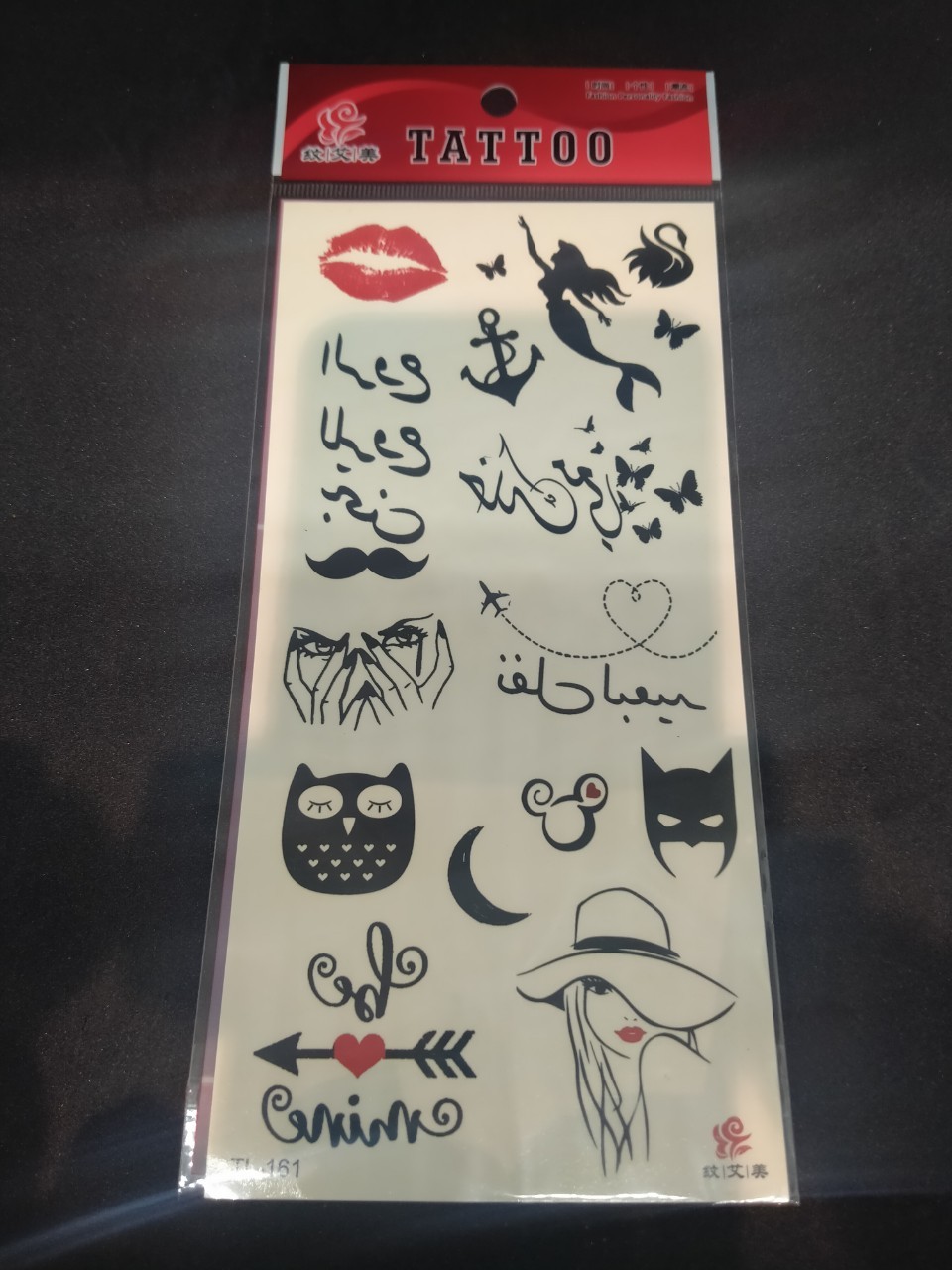 แทททู สติ๊กเกอร์ Tattoo sticker ขนาดแผ่น กว้าง 9.5 x ยาว 19 สินค้าพร้อมส่ง