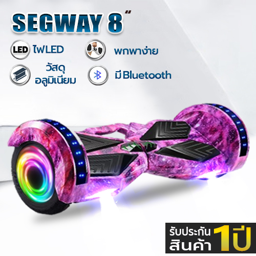 สกู๊ตเตอร์  Mini Segway 8