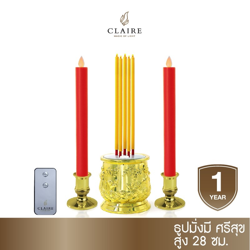 ธูปเทียนไฟฟ้า ธูปเทียนใส่ถ่าน มีรีโมท (ธูป 5 ดอก+เทียนสีแดง+รีโมท) ชุดธูปเทียน LED ธูปใส่ถ่าน เทียนใส่ถ่าน