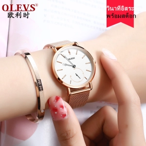 ภาพหน้าปกสินค้า🚀จัดส่งจากประเทศไทย🚀 นาฬิกากันน้ำ100 พร้อมอยู่ในประเทศไทย นาฬิกาข้อมือผู้หญิง ระบบควอทซ์หน้าปัดคู่สีโรสโกลด์แฟชั่นทุกคู่ ซึ่งคุณอาจชอบสินค้านี้