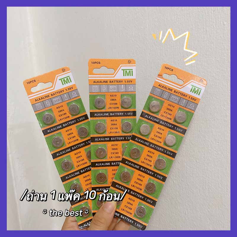 โคมไฟพระจันทร์หัวเตียง+ขาตั้ง (แบบถ่าน) SH694
