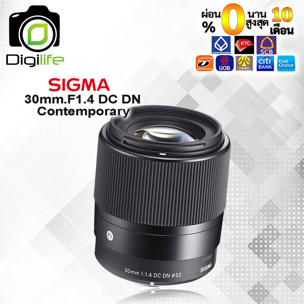 Sigma Lens 30 mm. F1.4 DC DN Contemporary * มิลเรอร์เลส - รับประกันร้าน Digilife Thailand 1ปี