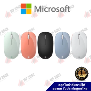 สินค้า (พร้อมส่ง) Microsoft Blth Mouse เมาส์บลูทูท  ประกันศูนย์ไทย 1 ปี by MP2002