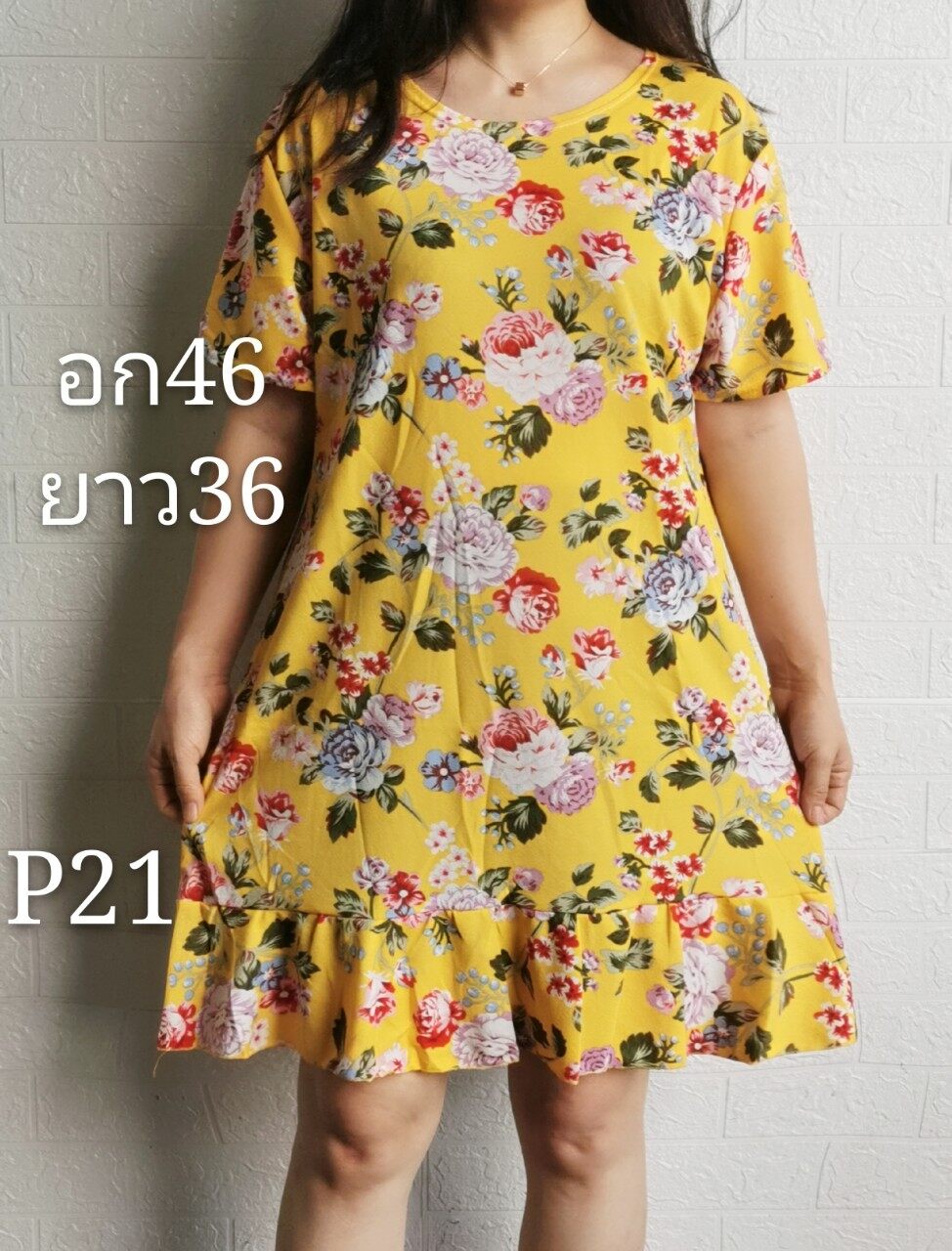 ชุดเดรสกระโปรงแขนระบายลายดอกคนอวบคนอ้วนสีสันสดใสผ้ายืดใส่สบาย 100 บาท