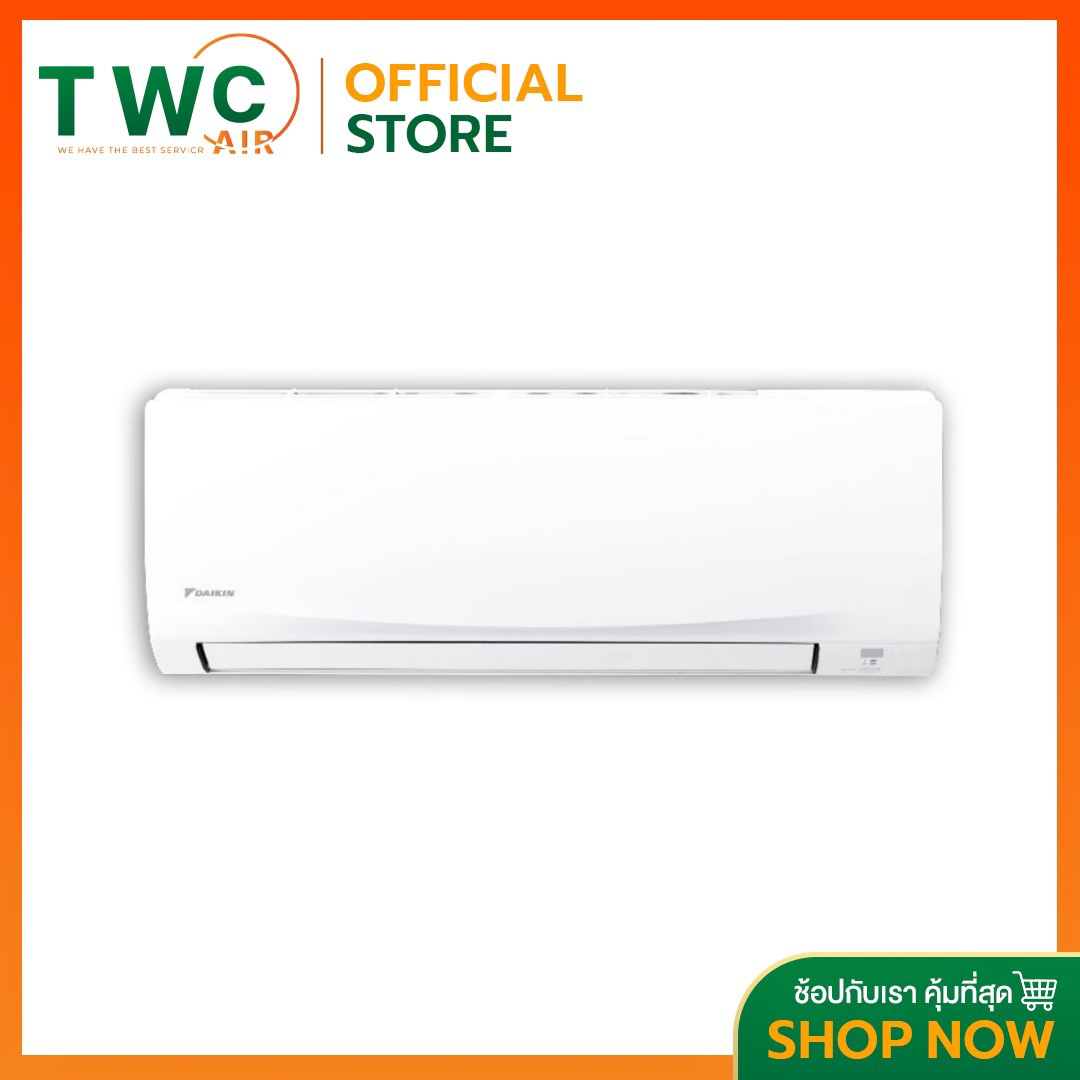 DAIKIN แอร์ติดผนังรุ่น SUPER COOL (FTM) ราคา 13,999 บาท*ส่งฟรี