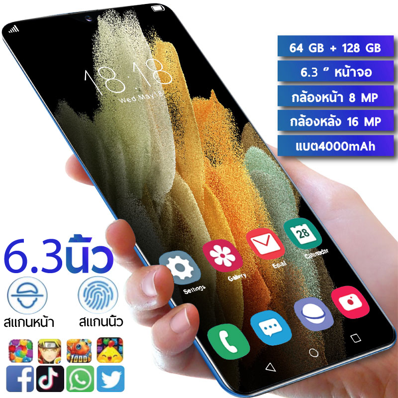 oqqo i12  โทรศัพท์มือถือ 64GB+128 แรม 4GB หน้าจอ 6.3นิ้ว Full HD กล้องหน้า 8MPกล้องหลัง16MP แบต 4000 mAh รองรับทุกซิม เมณูภาษาไทย