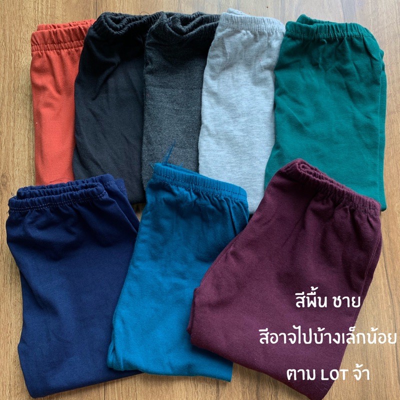 กางเกงเด็ก กางเกงเด็กขายาว เลกกิ้งเด็กราคาถูก (มัดละ 10 ตัวคละลาย) กางเกงเด็กสีพื้น เลคกิ้งเด็กสกรีนลาย