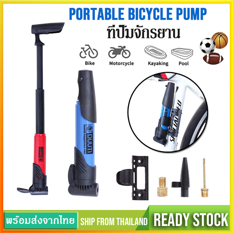 ปั๊มจักรยาน ที่สูบลม เติมลมจักรยาน ปั้มมอเตอร์ไซต์  ปั๊มสูบลม Bicycle pumpที่ปั๊มจักรยานแบบพกพาSP12