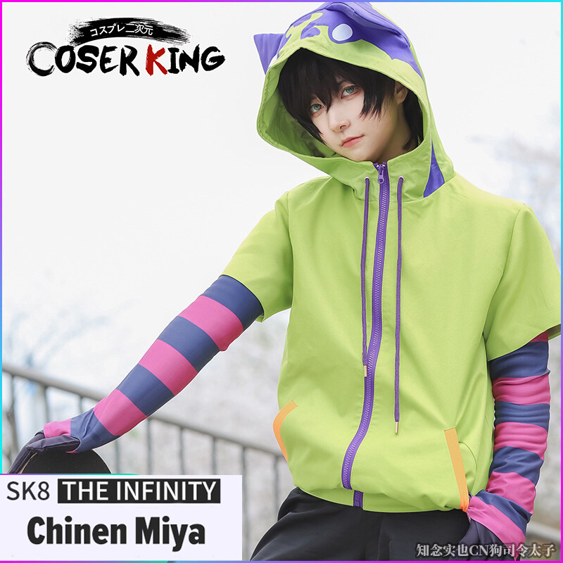 COSER KING Store SK8 The Infinity Chinen Miya Cospaly Costume cartoon