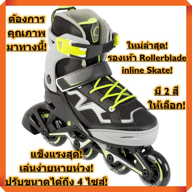 ใหม่ล่าสุด!! Rollerblade + Inline Skate ขั้นเทพ! เบาที่สุดในโลก! เพียง 2.43 KG เท่านั้น! วัสดุโคตรแข็งแรง! (มี 2 สี)