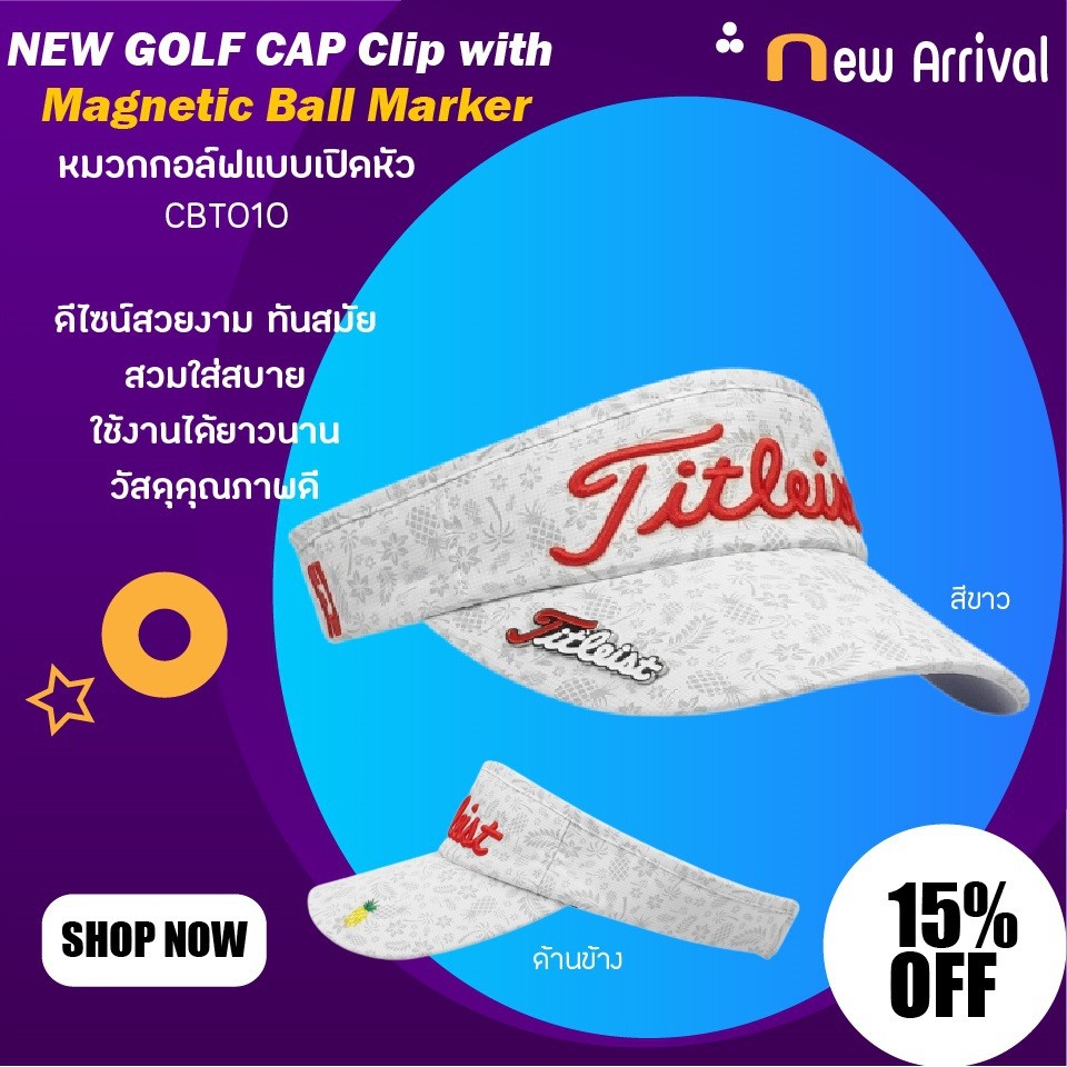 หมวกกอล์ฟ พร้อมมาร์คเกอร์ในตัว (CBT010) GOLF CAP Clip with Magnetic Ball Marker ❗❗