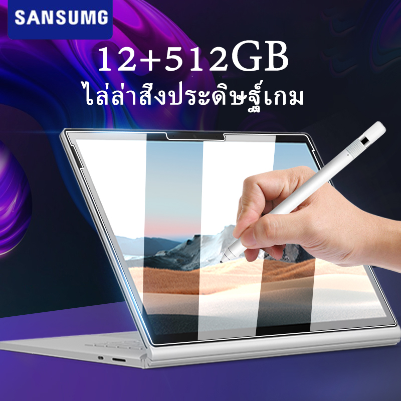 samsung Tabletแ ท็บเล็ตถูกๆ แท็บเล็ตโทรได้ 5G RAM12GROM512G ระบบปฏิบัติการMTK6889 9.0 Tablet Andriod สมาร์ทแท็บเล็ต ของแท้มืหึ่ง รับประกันสองปี ใส่ได้สองซิม 8800mah