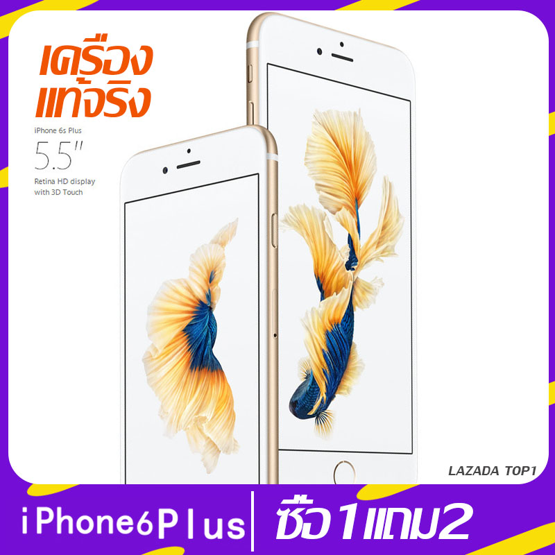 i 6p 64GB 【5.5นิ้ว 】 i 6 64GB 【4.7นิ้ว 】 มาแล้ว !!เมนูภาษาไทย  โทรศัพท์แอปเปิ้ล สมาร์ทโฟน3 สี แนะนำให้ซื้อ phoneสินค้าพร้อมส่ง