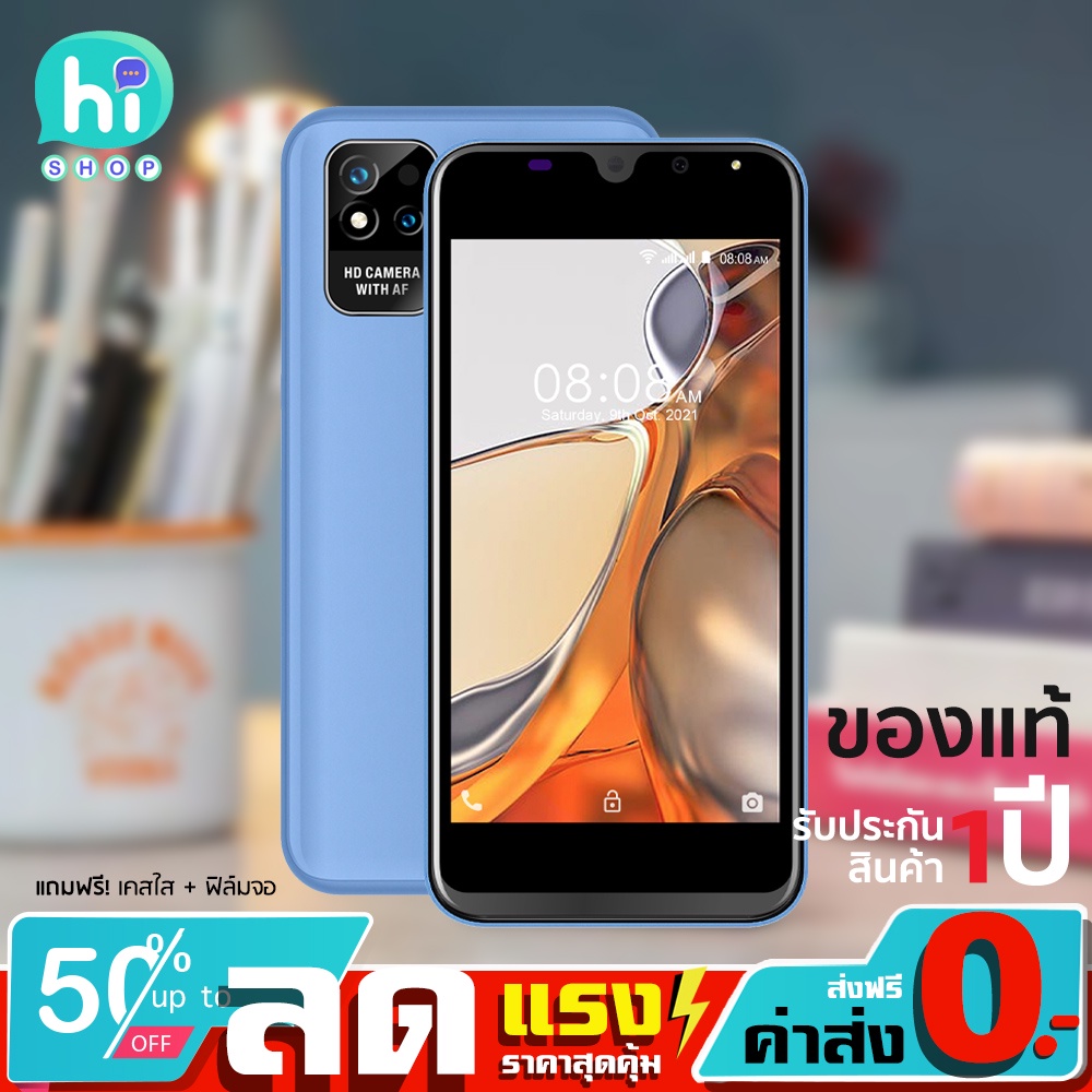 โทรศัพท์ มือถือราคาถูก Apro รุ่น C1e หน้าจอ 5.0นิ้ว สแกนใบหน้า กล้องถ่ายรูป ใช้ธนาคารได้ สินค้ามือ1 รับประกัน1ปี ส่งฟรี ชำระปลายทาง ราคา 1,250 บาท*ส่งฟรี