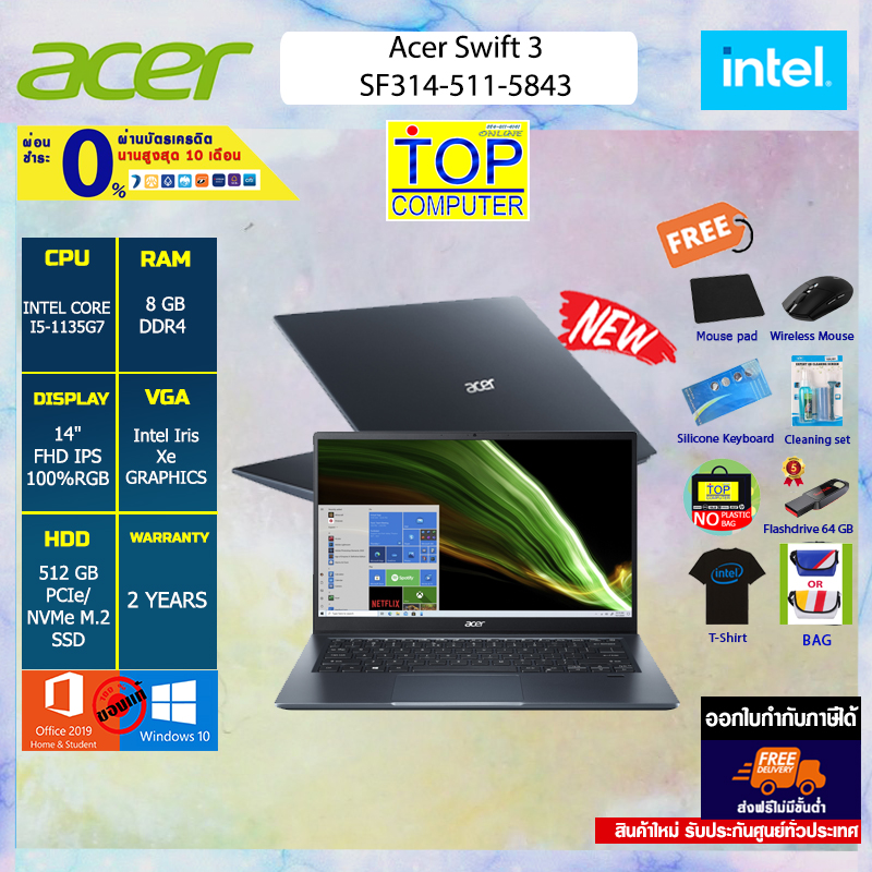 [ผ่อน 0% 10 ด.][แถมเพิ่มintell!!]Acer Swift SF314-511-5843/ INTEL CORE I5-1135G7/RAM 8 GB/512 GB PCIe/NVMe M.2 SSD/14" FULL HD IPS 100% sRGB/INTEL IRIS XE GRAPHICS/WINDOWS 10 HOME + OFFICE HOME & STUDENT 2019/ประกัน2y/BY TOP COMPUTER