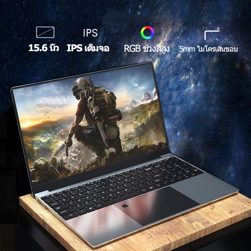 [Free shipping]lennovo 2021 โน๊ตบุ๊คเล่นgta v gaming laptop computer new คอมพิวเตอร์ AMD Ryzen 5/7/ 8/12/20GB RAM/SSD 256/512GB/Window 10 notebook ราคาถูกๆ โน๊ตบุ๊คเกมส์ gta ติดตั้งระบบภาษาไทย