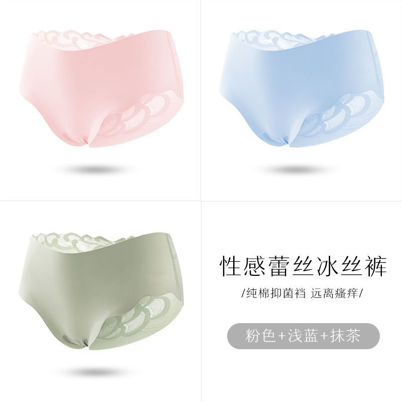 Quần Lót Người Mèo Gợi Cảm Và Quyến Rũ Lụa Băng Liền Cạp Giữa Ren Graphene Kháng Khuẩn Mùa Hè Mỏng Thoáng Khí