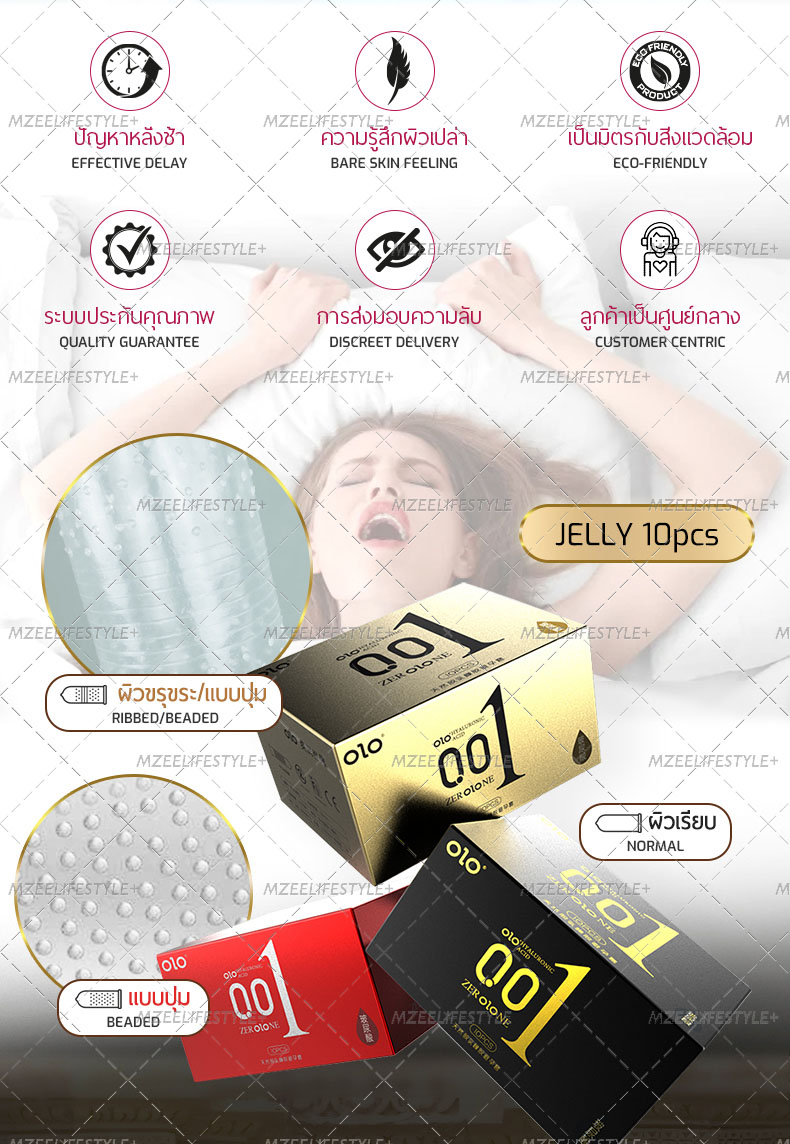 MZL ถุงยางอนามัย olo ถุงยางบางเฉียบ 001 condom(1กล่อง 10ชิ้น) สินค้าพร้อมส่ง ถุงยางอนามัย ขนาดไซส์ 52 มม.