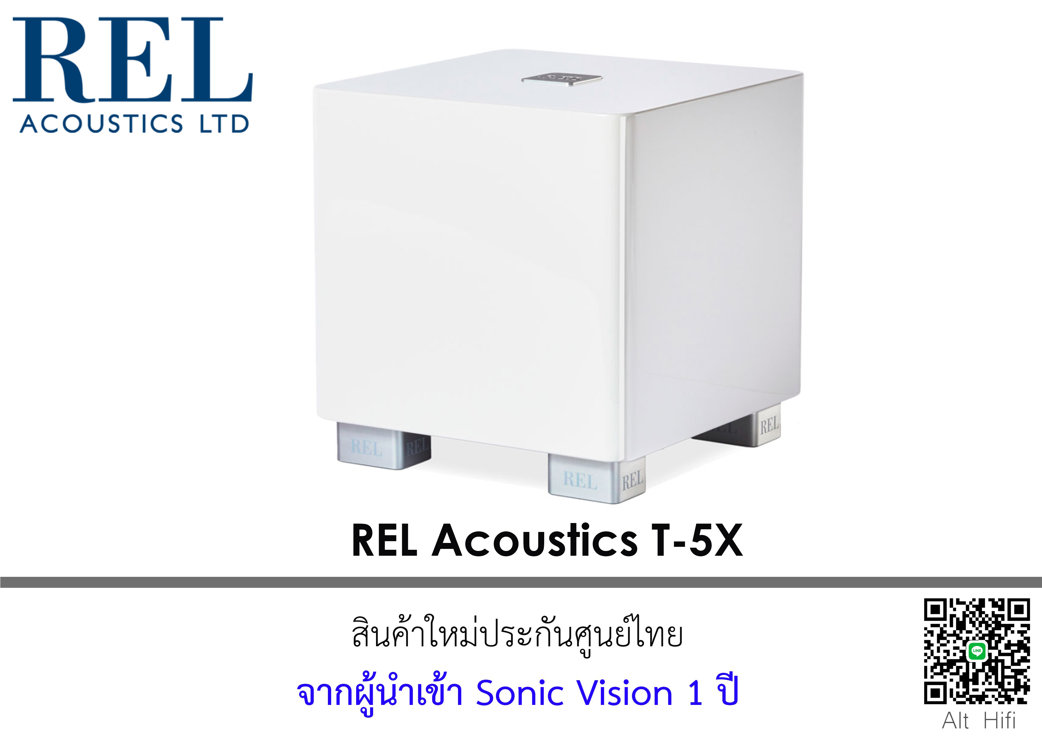 REL Acoustics รุ่น T5X Subwoofer
