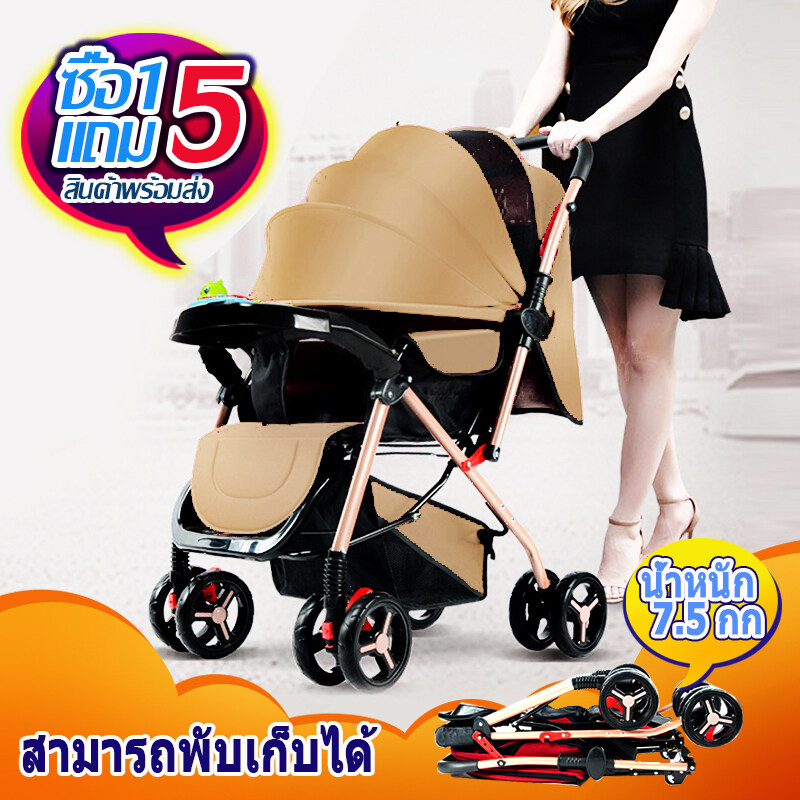1 แถม 5 【เตรียมการจัดส่ง 】รถเข็นเด็ก Baby Stroller เข็นหน้า-หลังได้ ปรับได้ 3 ระดับ(นั่ง/เอน/นอน) เข็นหน้า-หลังได้ New baby stroller