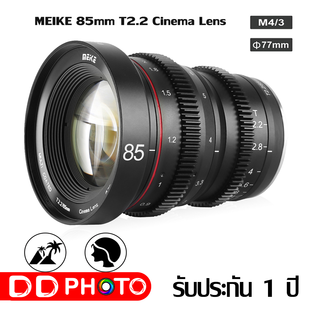 Lens Cinema Meike 85mm T2.2 for Olympus/Panasonic/Sony Lumix Mount Cine Lens ราคา 11,900 บาท*ส่งฟรี