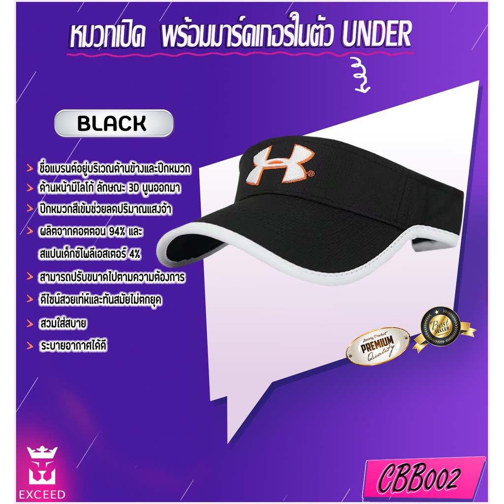 หมวกกอล์ฟแบบเปิดหัว แถมมาร์คเกอร์ในตัว (CBB002) NEW GOLF CAP Clip UA with Magnetic Ball Marker 2018