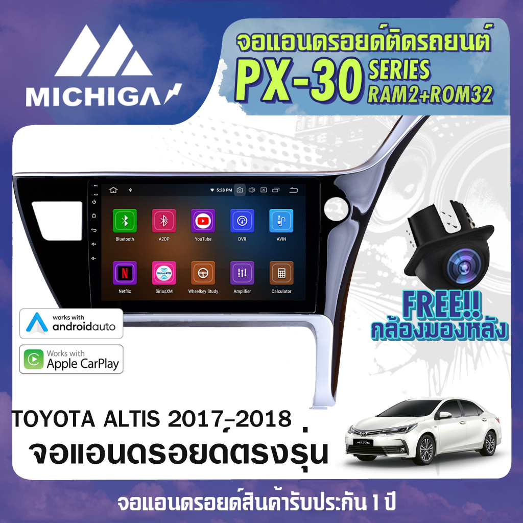 TOYOTA ALTIS 2017-2018จอแอนดรอยตรงรุ่นติดรถยนต์ 10นิ้ว มี AppleCarplay จอ android 2023 PX30 CPU 4 Core RAM2 ROM32 ราคา 10,368 บาท*ส่งฟรี