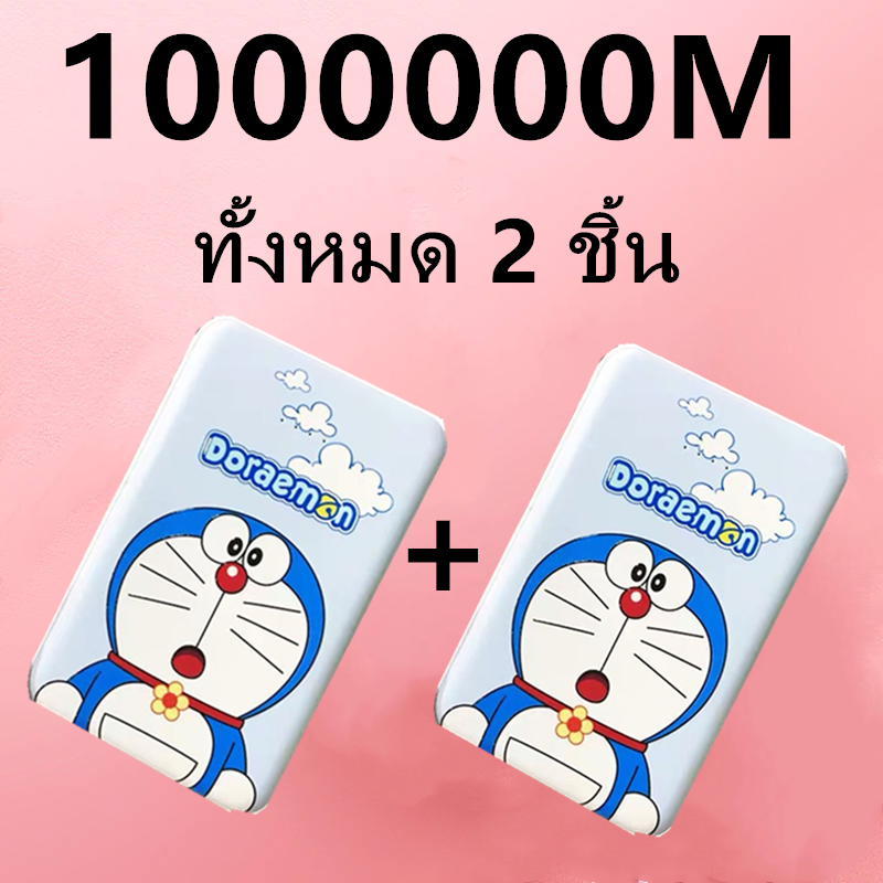 (2 ชิ้น)ELOOP 1000000M แบตเตอร์รี่สำรอง25000mah/30000mAk Power bank ของแท้ 100%18WPD ชาร์จแบบเร็ว 22.5W แบตสำรองพกพาความจุขนาดใหญ เพาเวอร์แบงค์