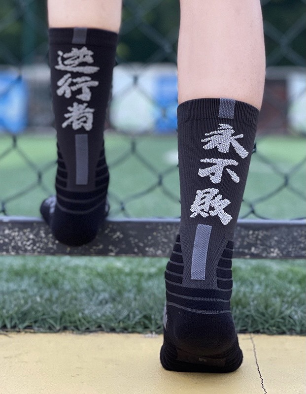 ถุงเท้าบาส , ถุงเท้าแฟชั่น  Just do it. , USA , Elite , All star  NBA Basketball Socks  ,  Sport Socks