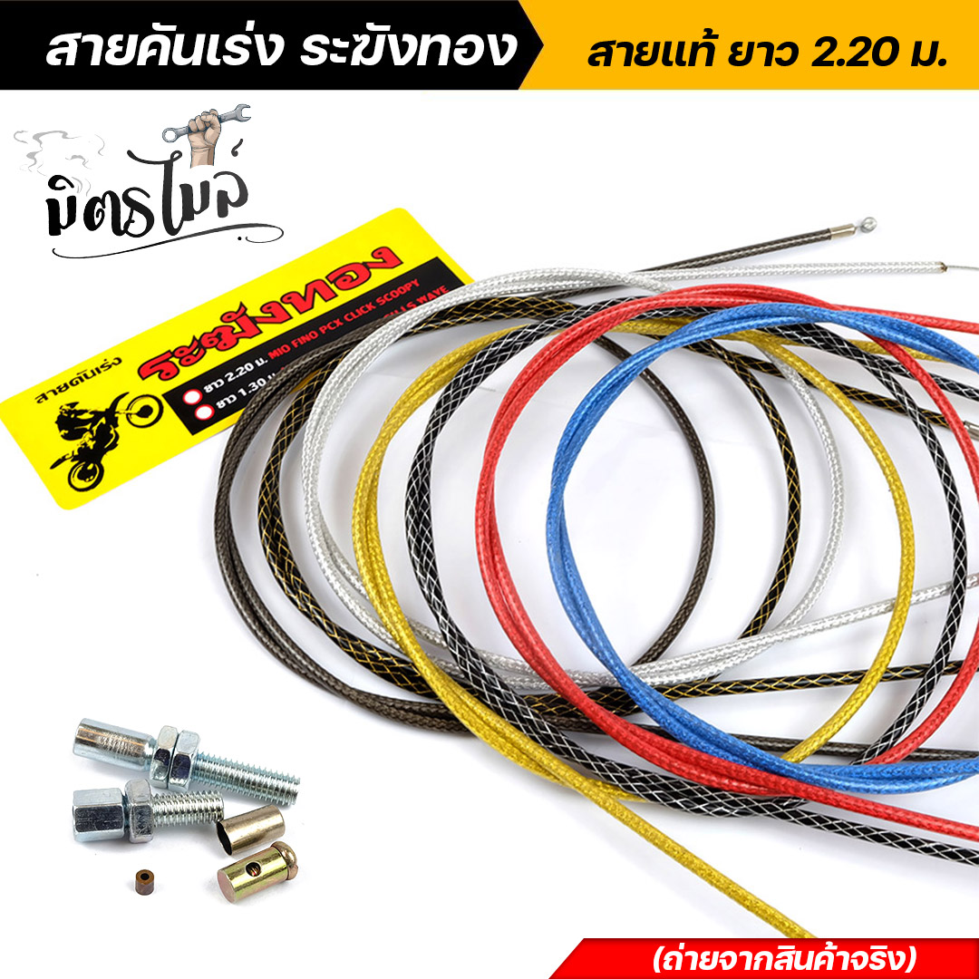 Wear-resistant 8 series 300m super rally luya main line sub-line