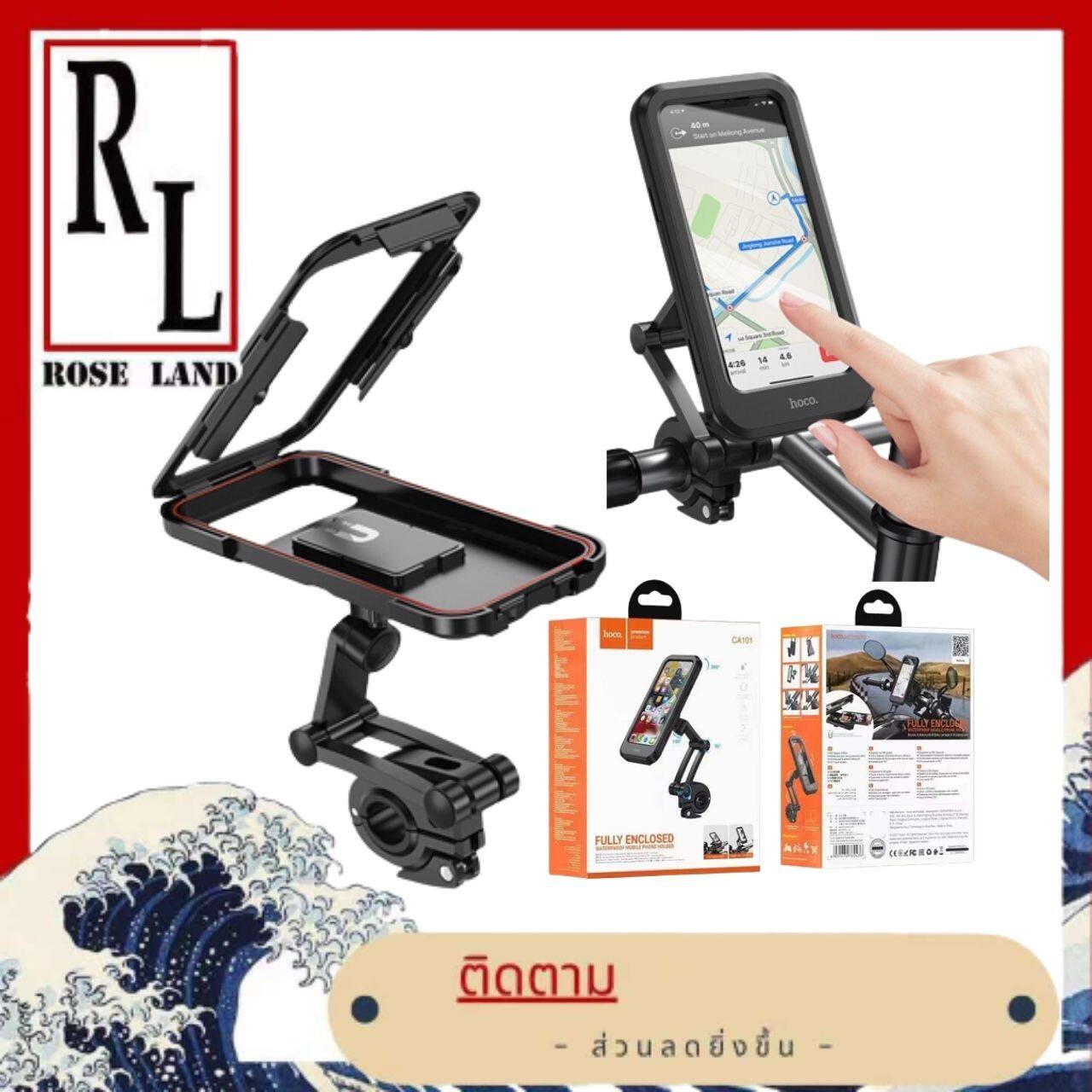 Hoco CA101 Rider Waterproof Stand ที่จับมือถือติดมอเตอร์ไซค์กันน้ำ กันฝน ที่ยึดโทรศัพท์ ทัชสกรีนได้ รุ่นใหม่ล่าสุด​ แท้100%