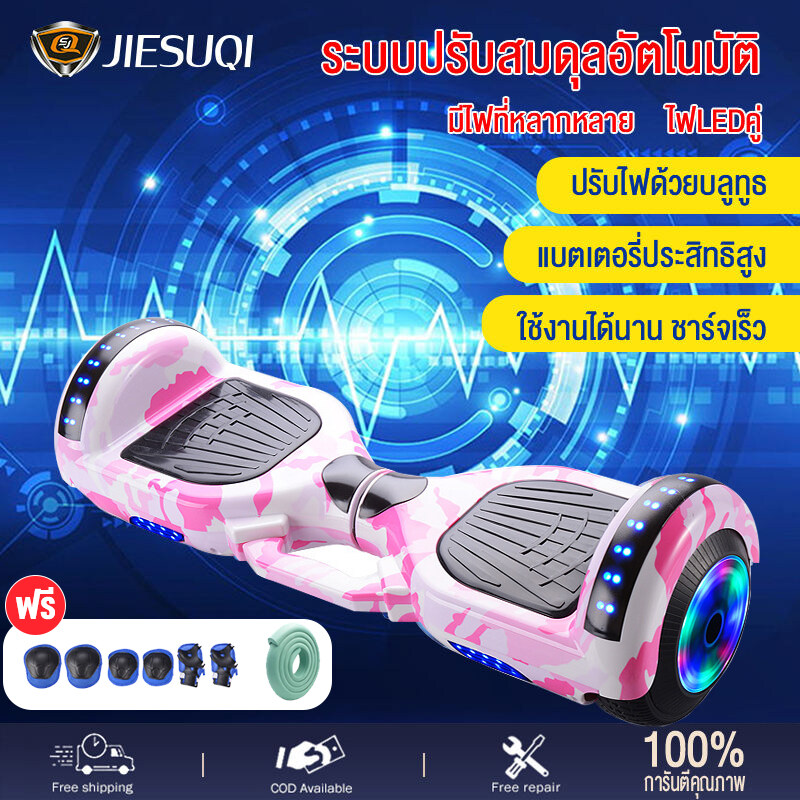 JIESUQI สกู๊ตเตอร์ไฟฟ้าผู้ใหญ่ สกู๊ตเตอร์พับไฟฟ้าผู้ใหญ่ off-road สองล้อมินิสกูตเตอร์ไฟฟ้าขนาดเล็ก